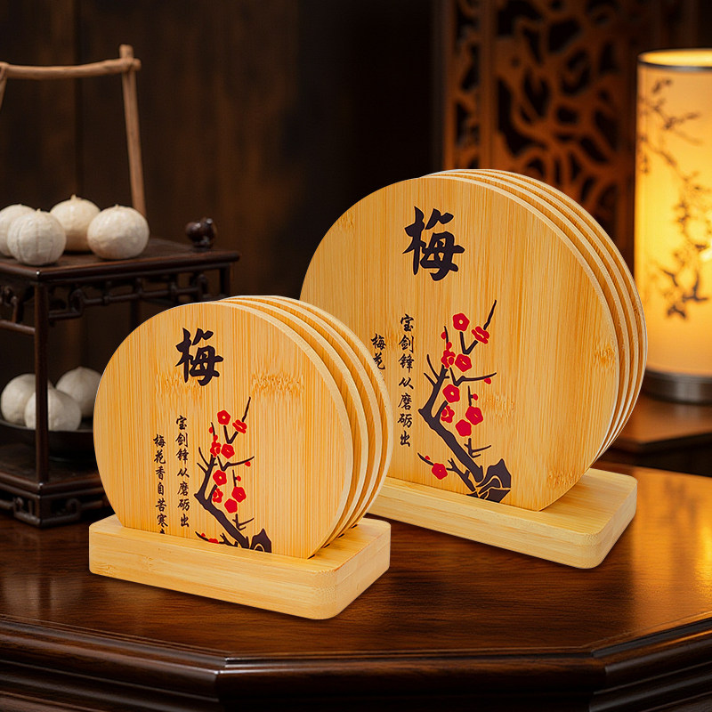 中式竹木梅花圆形国风UV图案杯垫茶具隔热垫餐桌装饰垫带收纳架