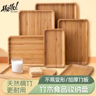 托盘木质木盘木竹盘子长方形圆形小蛋糕烧烤木制餐盘商用茶盘日式