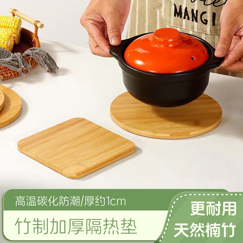 文创创意竹制隔热花盆垫防烫垫子