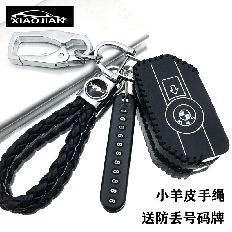 适用于宝马摩托R1250钥匙套包GSADV水鸟c400gt\750gt遥控保护皮套