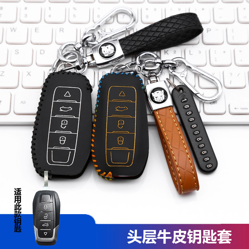 适用小牛改装折叠钥匙套N1s/U+/M+/G0速珂本田电动车增配钥匙皮套