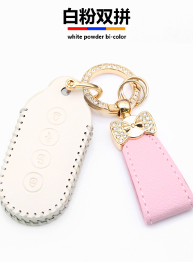 大安SU9/M9钥匙套包可乐25款大安罗纳多苏9Pro三轮车遥控保护皮套