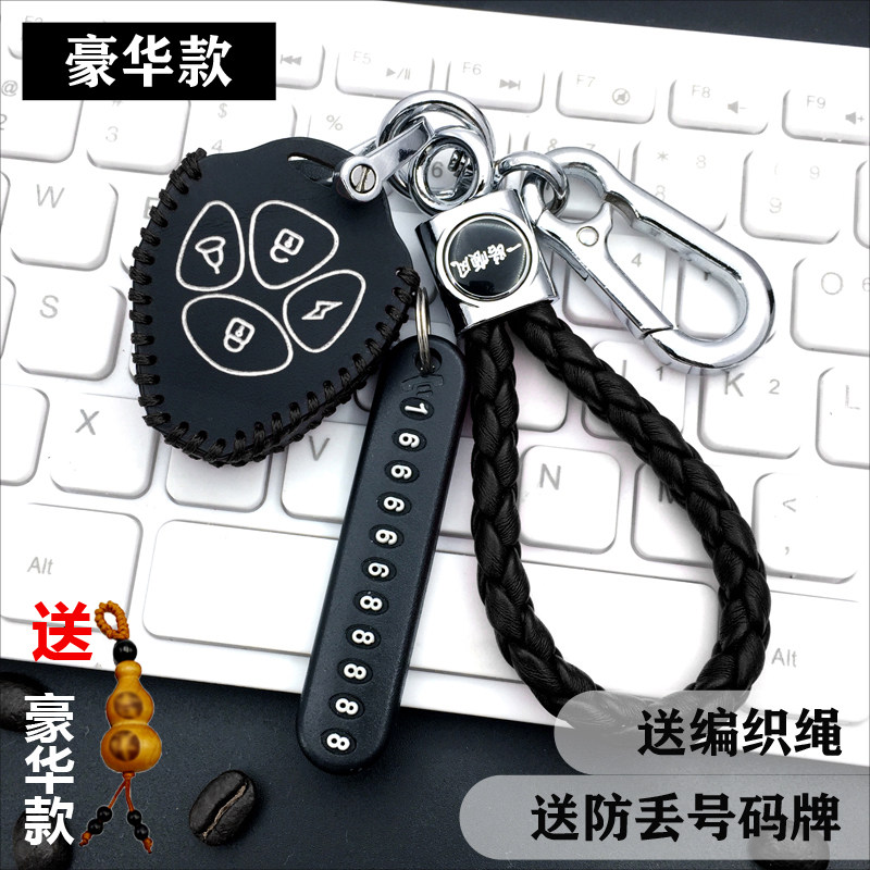 适用奔的 爱玛雅迪欧派电动车钥匙套包改装丰田遥控器保护皮套扣