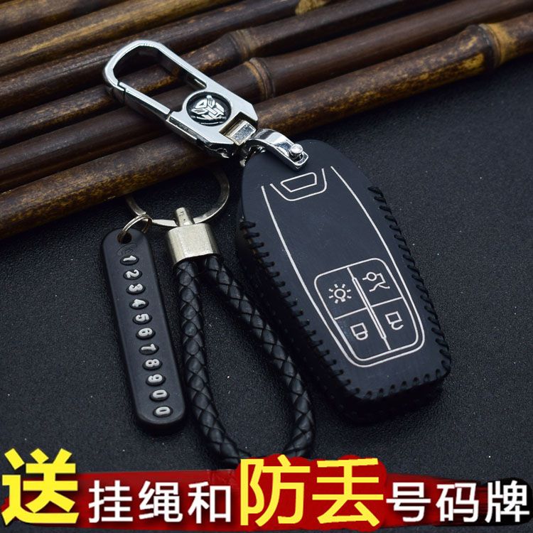 适用于VVDI法拉利488子机改装钥匙套 AB款阿福迪智能钥匙包真皮扣