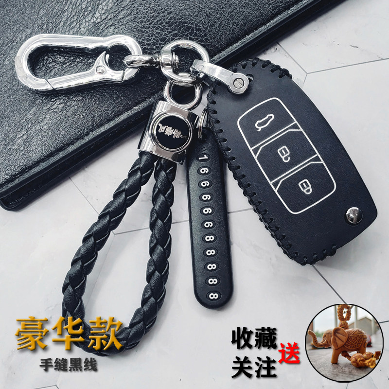 适用汽车百款改装钥匙包KD子机A28KD600+子机A28kd精灵钥匙套扣