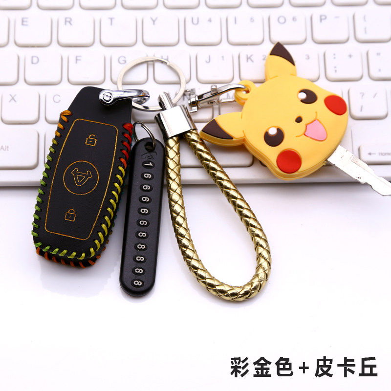 适用小牛MQI2S钥匙包22款NQi uqi n1s电动摩托车遥控保护皮套卡通