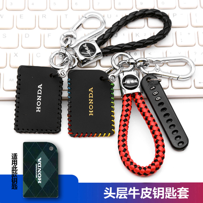 适用五羊本田NWT150 NWG150钥匙套NFC感应卡套NWF125钥匙保护套包