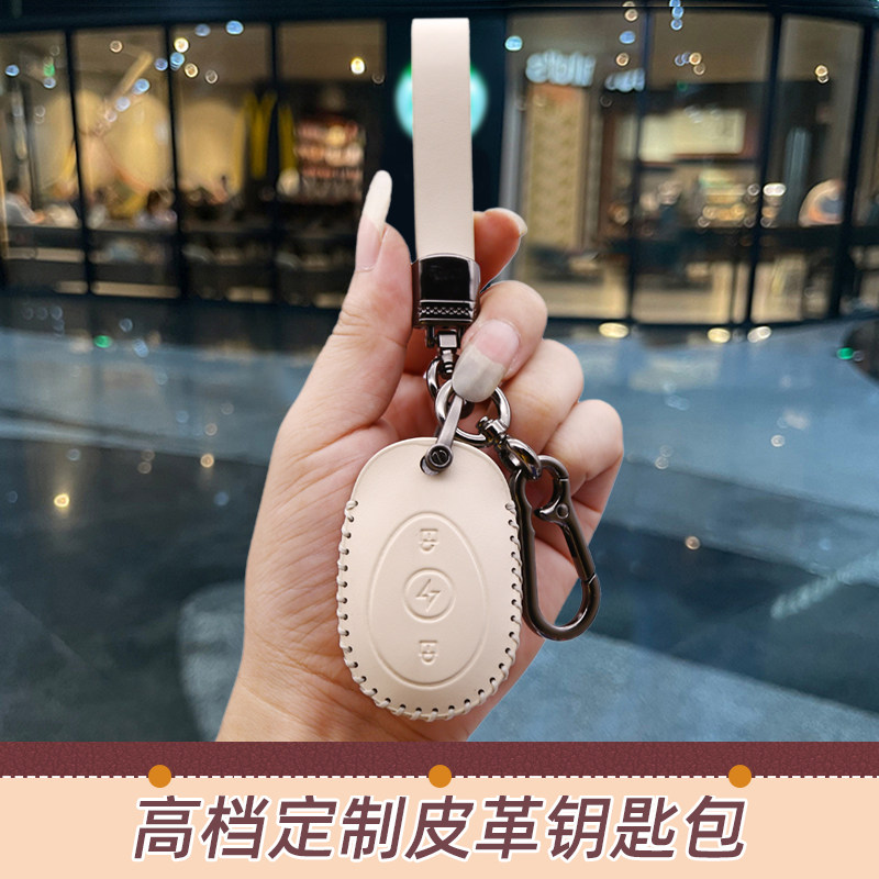 适用小米米家电动滑板车M65Pro钥匙套包 纳恩博G30遥控保护皮套扣