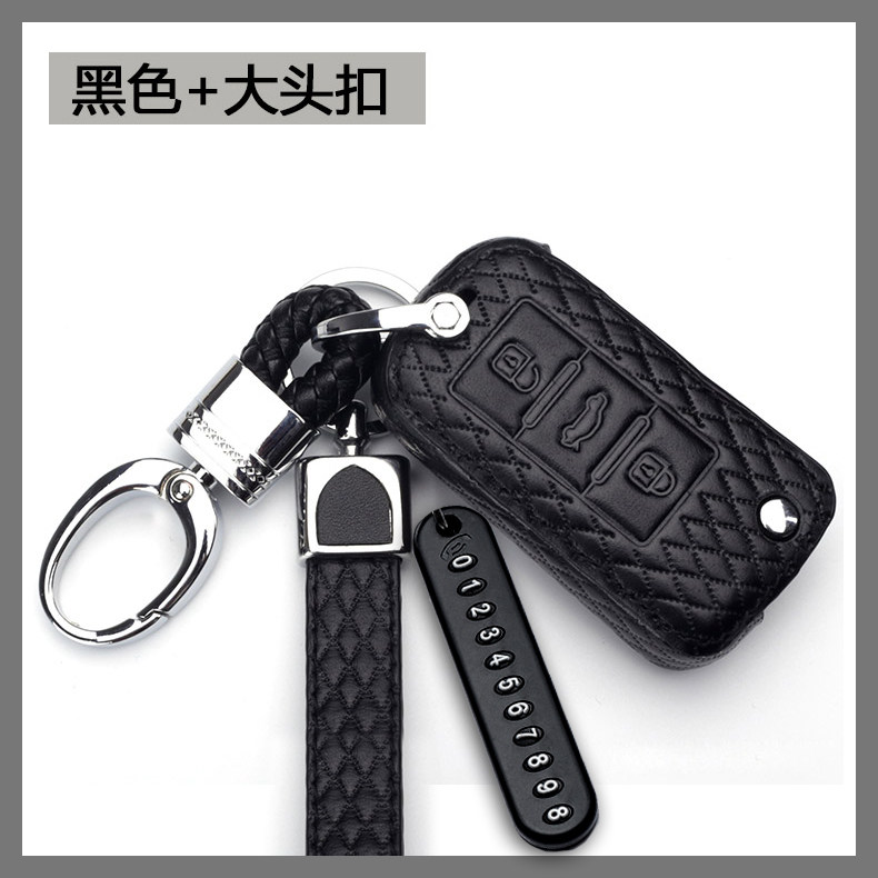 适用2021款黄海小牛大牛野牛钥匙套包黄海n1s皮卡车用锁匙包保护
