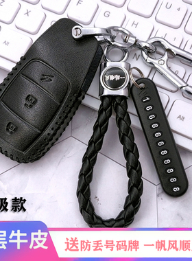 爱玛AM500码麦300礼物N310钥匙套包五羊绿源新日电动车保护套扣女