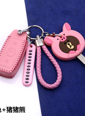 适用22款小牛N+B UQi NQi钥匙套包MQI2S电摩车钥匙卡通保护皮套包