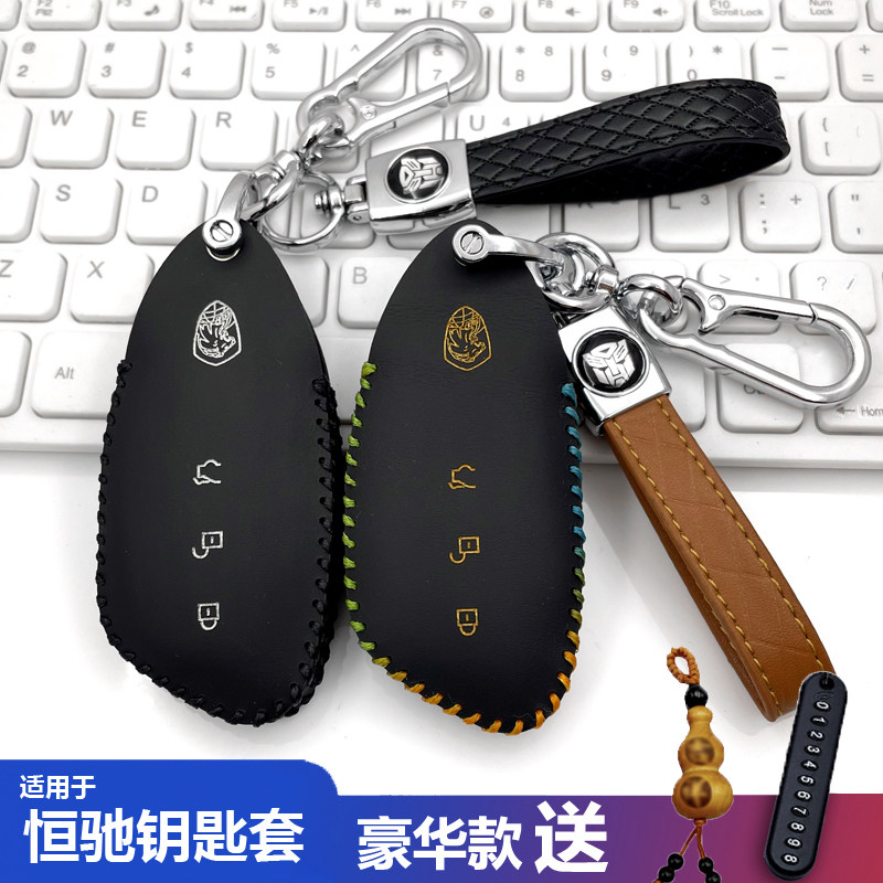 道爵恒驰2汽车钥匙包牛皮