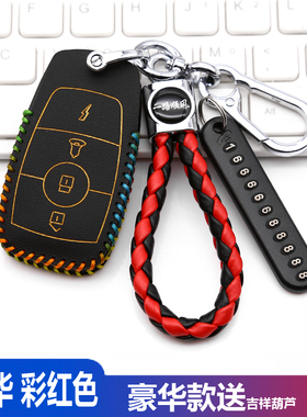 适用南方梦拉丽莎-飞戈Melalisa150cc踏板车钥匙套包遥控锁保护套