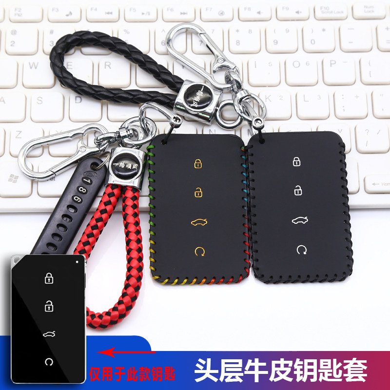 适用改装新款刀片卡片钥匙套卡包汽车钥匙智能卡遥控加装卡片皮套