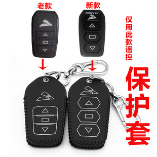保护套用于捷顺电动卷帘门遥控套包车库伸缩道闸门钥匙保护皮套扣