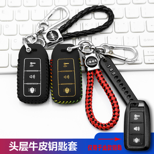 适用25款豪爵ADX125钥匙套包 全新豪爵ADX摩托机车遥控钥匙保护套