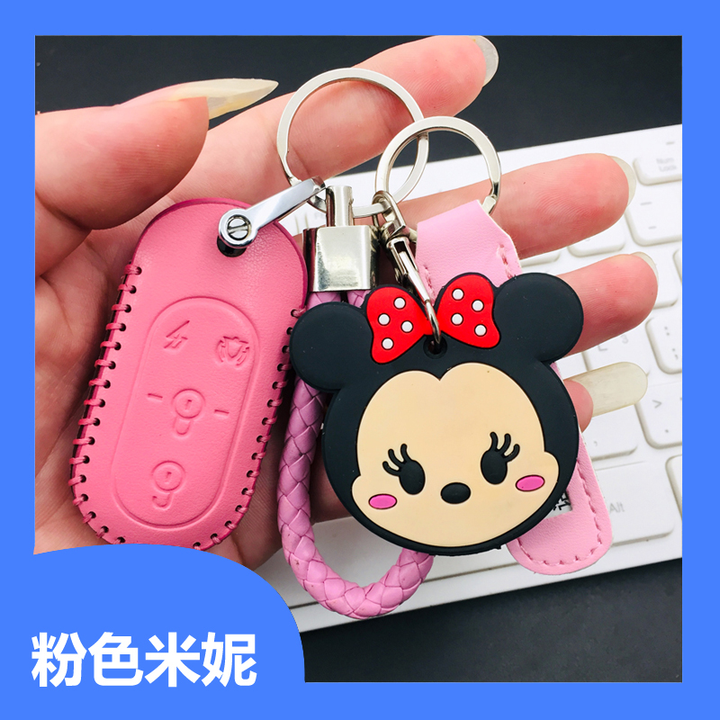 电动车保护套锁匙