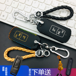 适用五羊本田NPF125踏板摩托车钥匙套包 LD125遥控钥匙保护套壳扣