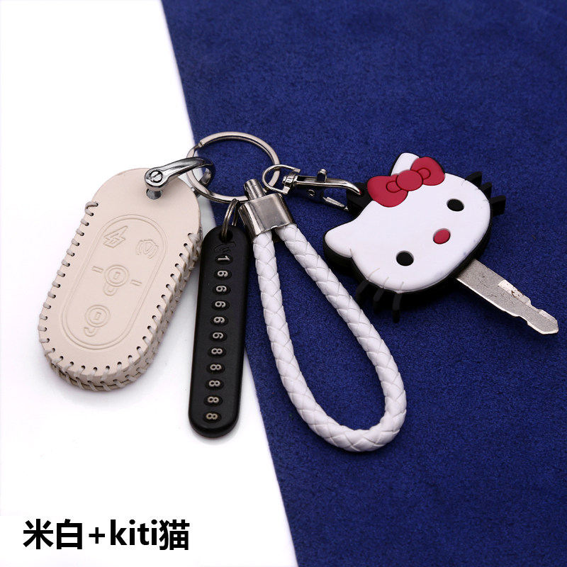雅迪M6mini电动车钥匙套包卡通