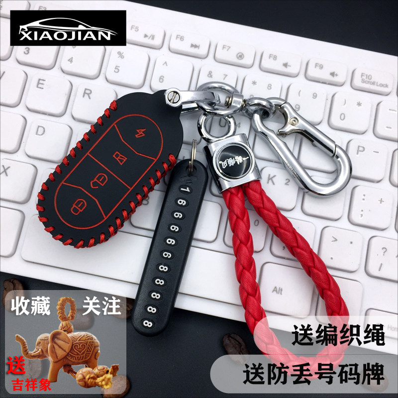 台铃自由鹰宗申电动车钥匙套包爱玛新日立马绿源小刀遥控锁匙皮套