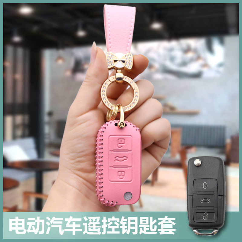 适用盛昊F3plus钥匙套金鹏q2昊悦海宝三轮电动车遥控钥匙保护包扣