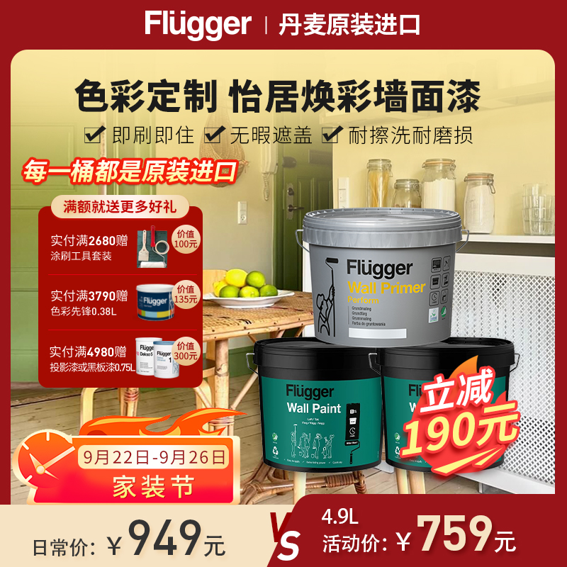 原装进口安全环保甲醛趋零