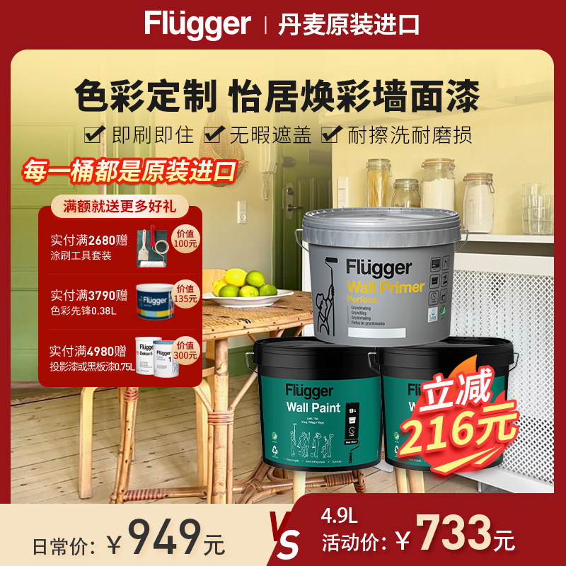 原装进口安全环保甲醛趋零