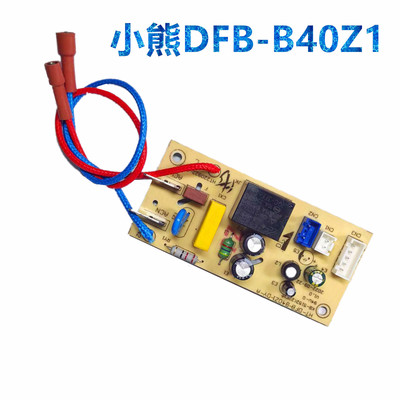 小熊电饭煲JT-DFB-B40Z1主板