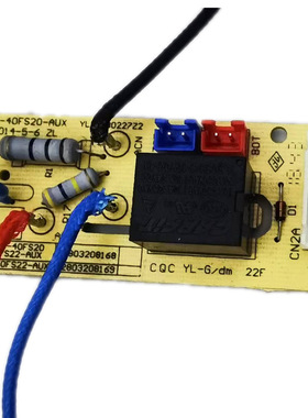 电饭锅配件电源板JYF-40FS20/40FS22/50fs22/FS50电路板主板