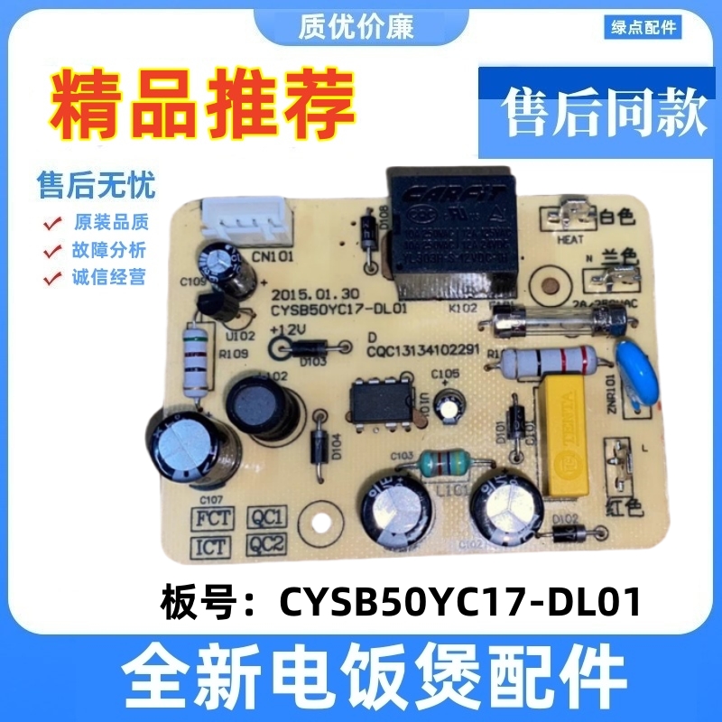 苏泊尔电压力锅CYSB50YC17-DL01