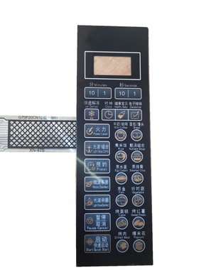 适用格兰仕微波炉面板G70F20CN1L-DG(BO)(B0) (B1)薄膜开关按键一
