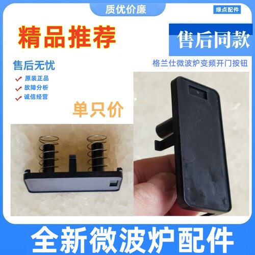 格兰仕微波炉G80F23N3PV-ZS(S0)
