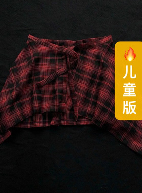 TRYEX 高街下摆朋克苏格兰格子屁帘儿童系腰装饰裙摆屁帘腰封叠穿