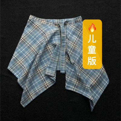TRYEX 小朋友跳舞叠穿下摆蓝色格子儿童屁帘嘻哈衬衫遮屁帘小屁帘