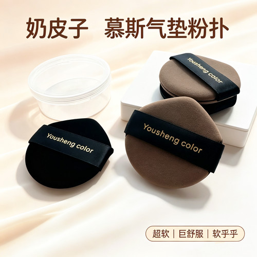 黑咖薄款气垫粉扑专用水滴形干湿两用不吃粉优笙色rubycell工艺