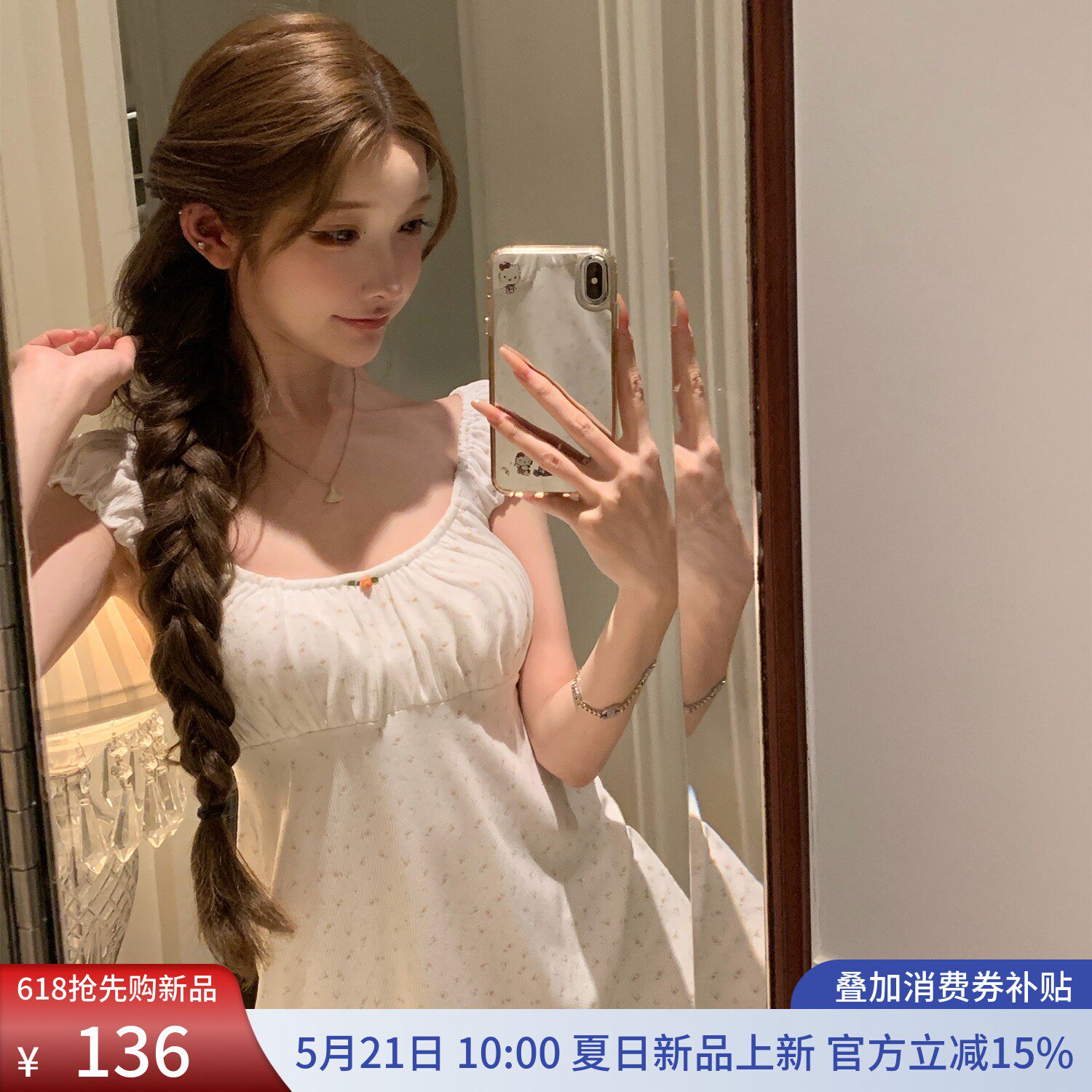 欧若拉睡衣女【花漾悸动】夏甜美纯欲系A类亲肤莫代尔睡裙带胸垫