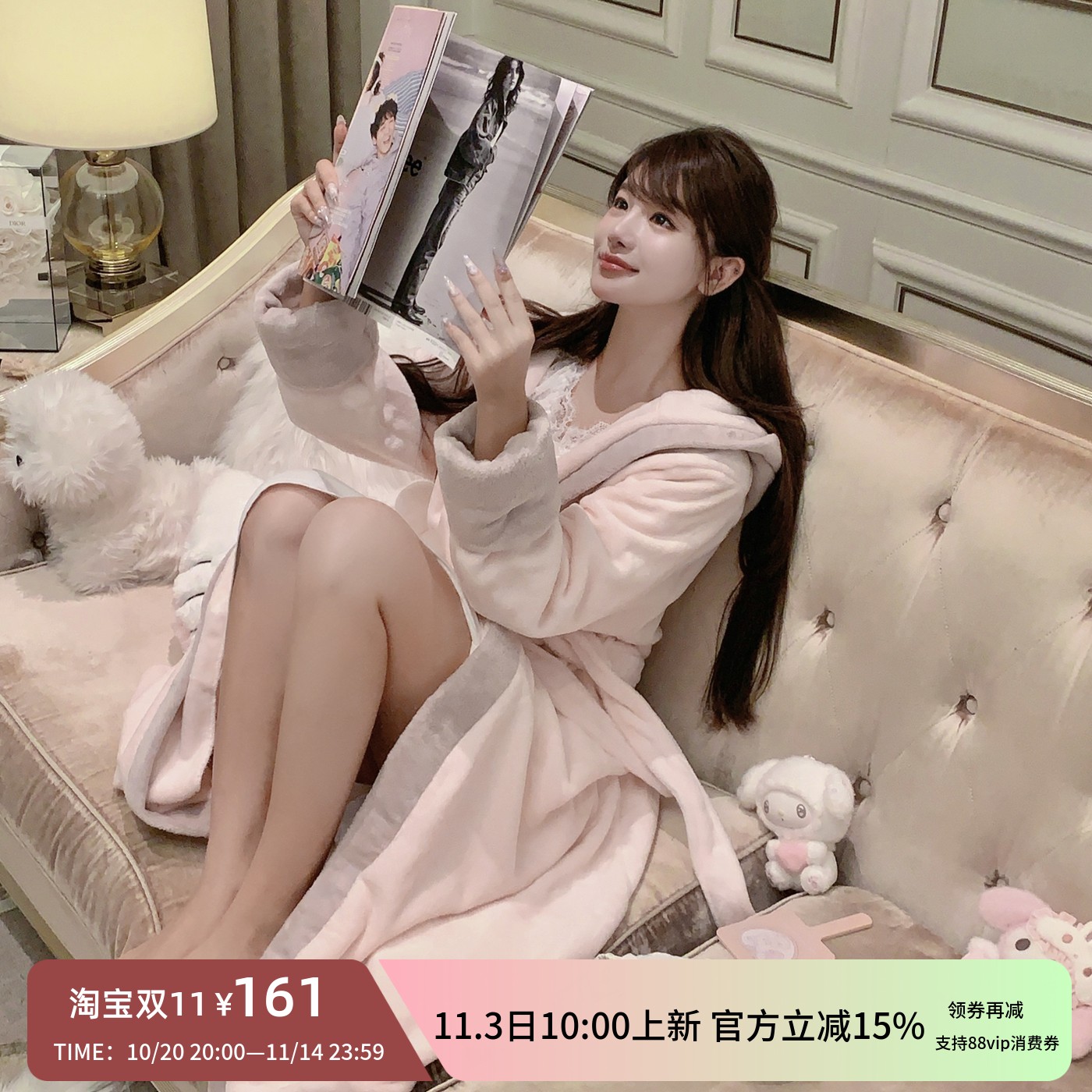 淑女软糯牛奶绒连帽中长款睡袍