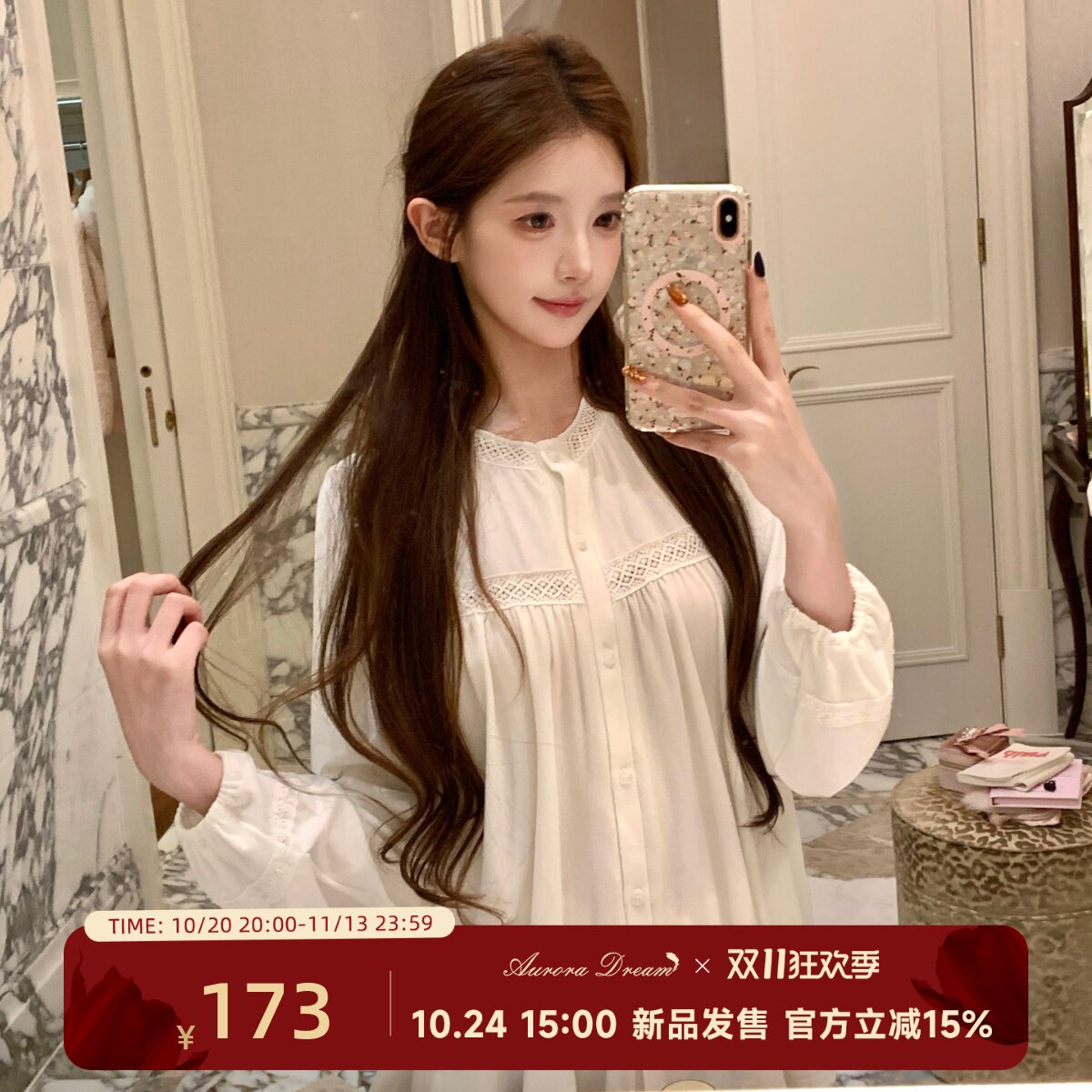 欧若拉简约温婉气质两件套仿羊绒