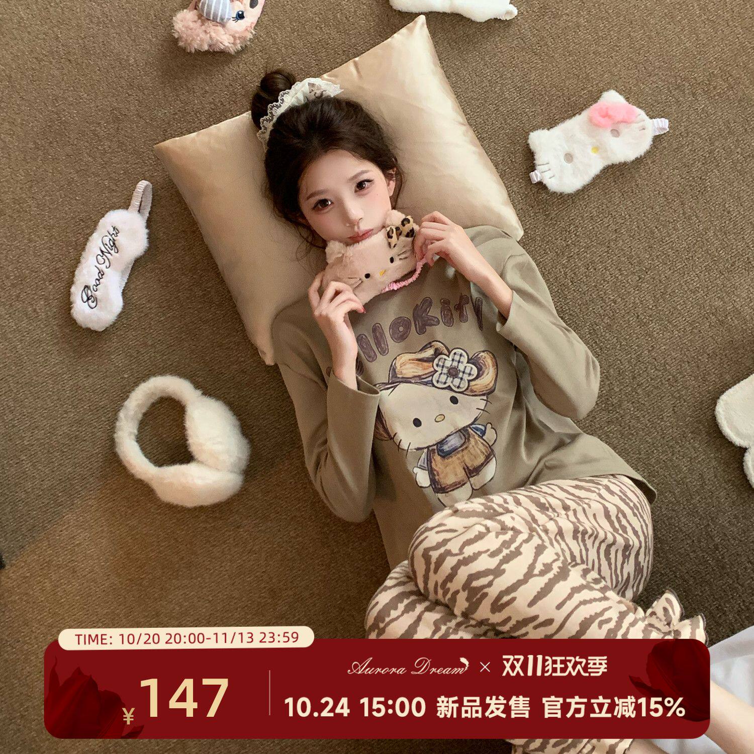欧若拉甜酷减龄KT喵少女感睡衣