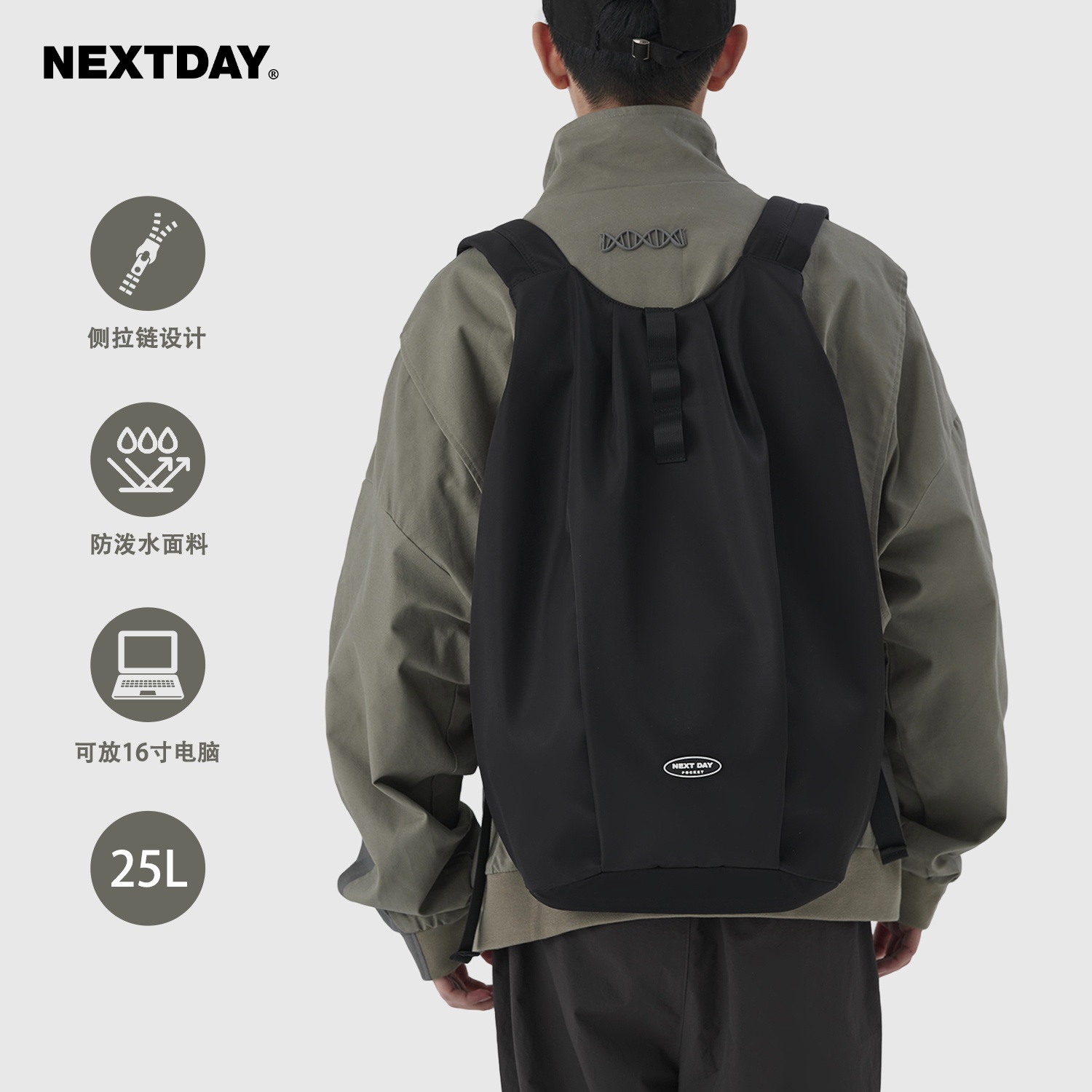 NEXTDAY未来日大号暗黑潮流大容量运动背包男双肩包女轻便书包