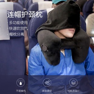 颈枕旅行u型枕充气枕头 H连帽午睡枕户外汽车长途飞机护颈枕