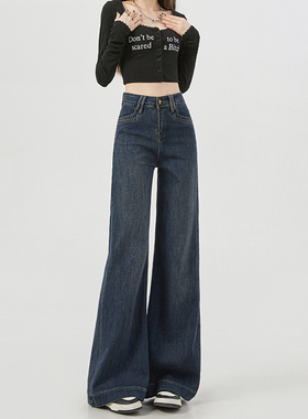 美式高腰阔腿牛仔裤女2025新款宽松显瘦超长拖地裤高个子加长175
