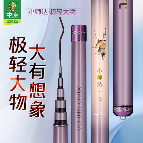 终生免费配节
