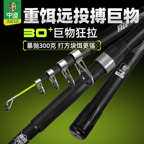 中逵远征人X1海钓鱼竿