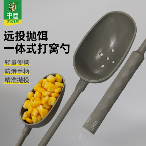 中逵乐钓吧一体式打窝勺
