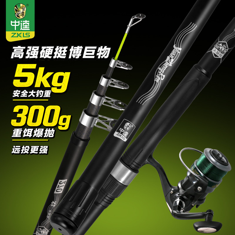 中逵远征人X1升级款海竿渔轮套装远投钓鱼竿路亚抛杆大物鲢鳙超硬