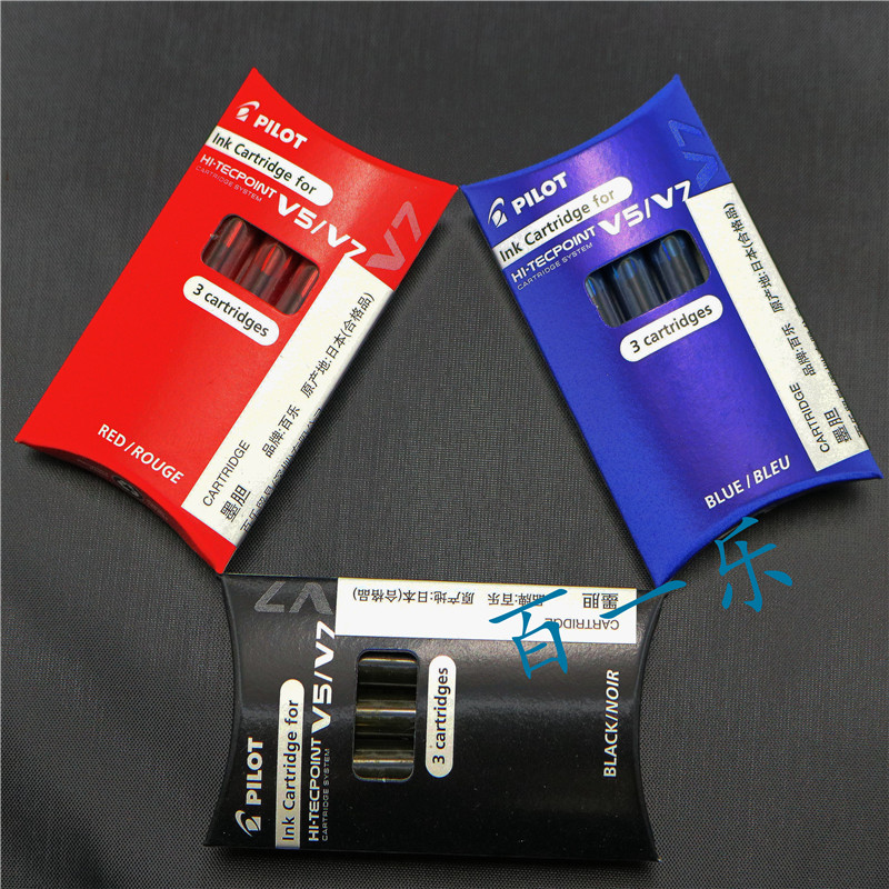 百乐一次性可换芯升级版考试笔