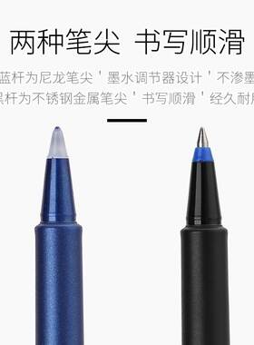 包邮德国Schneider施耐德Topball847/845走珠签字中性笔0.5/0.7mm