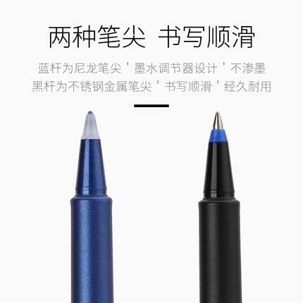 包邮德国Schneider施耐德Topball847/845走珠签字中性笔0.5/0.7mm