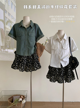 港味复古牛仔短袖外套+黑色短款小碎花短裙蛋糕半身裙两件女实拍